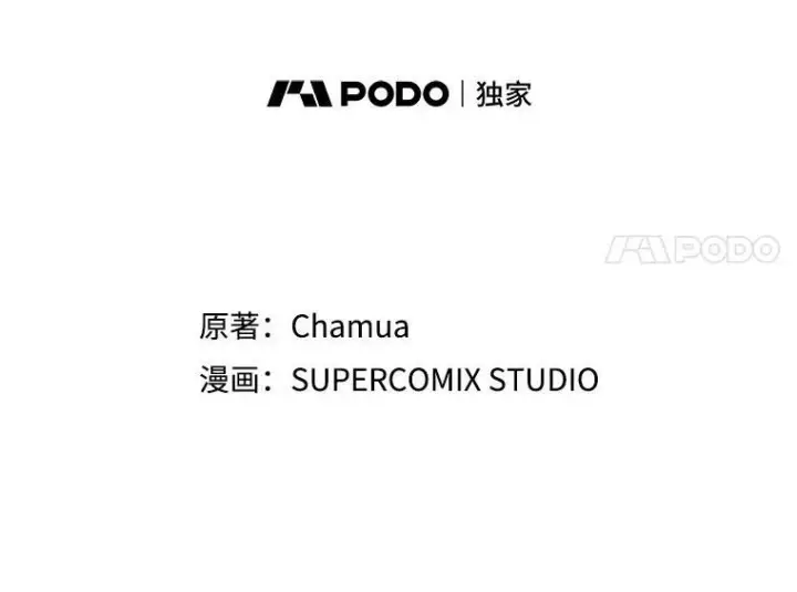 漫画《成为皇帝的专属翻译》40.交易第5张图