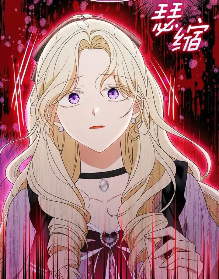 漫画《成为皇帝的专属翻译》40.交易第69张图