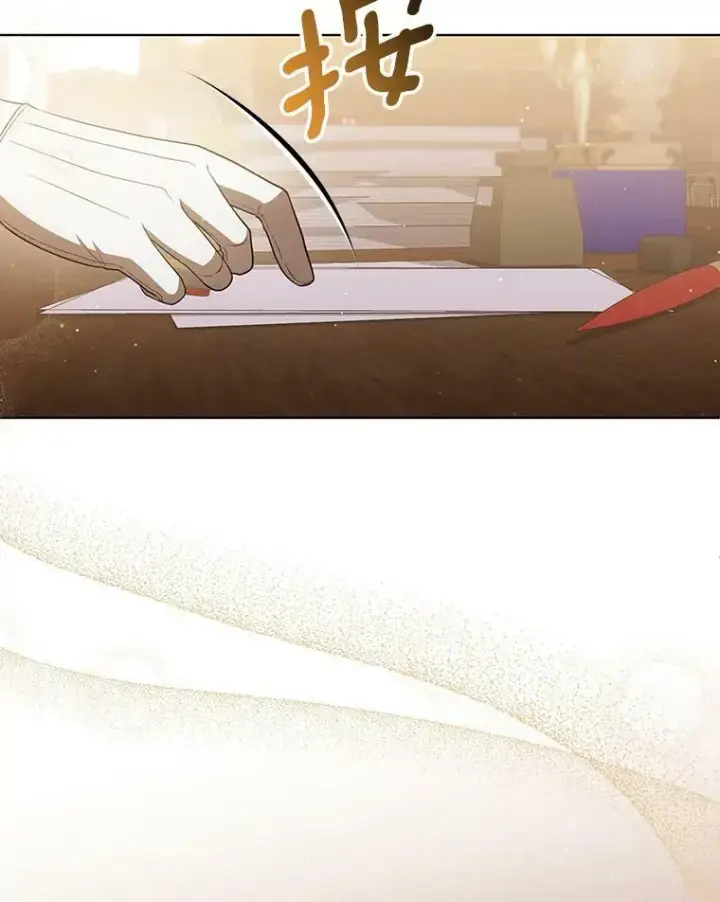 漫画《成为皇帝的专属翻译》40.交易第89张图