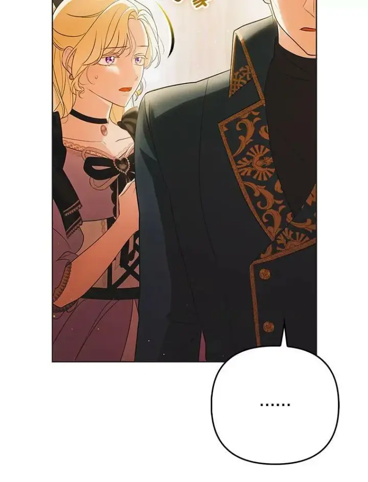 漫画《成为皇帝的专属翻译》41.教学第11张图
