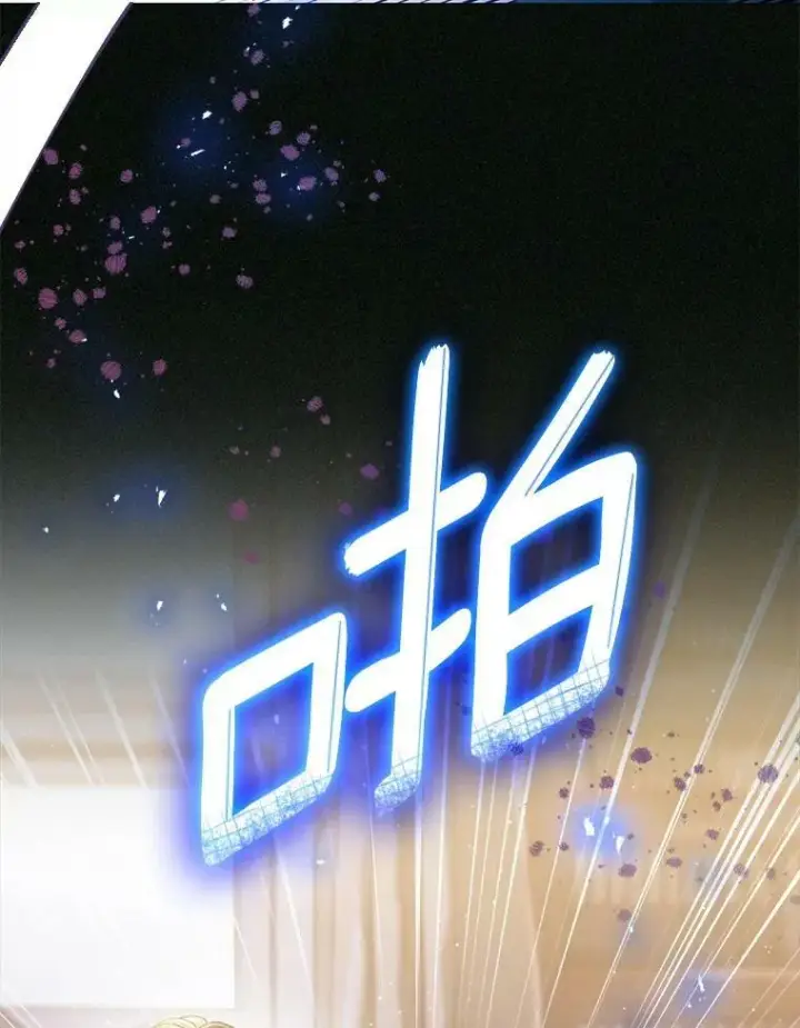 漫画《成为皇帝的专属翻译》41.教学第18张图