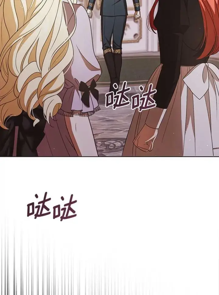 漫画《成为皇帝的专属翻译》41.教学第26张图