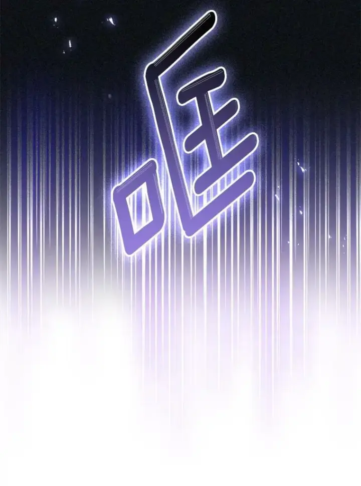 漫画《成为皇帝的专属翻译》41.教学第28张图