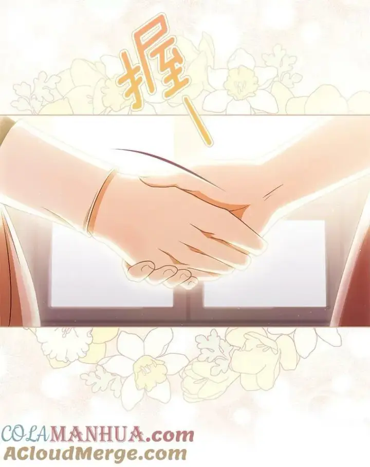 漫画《成为皇帝的专属翻译》41.教学第61张图