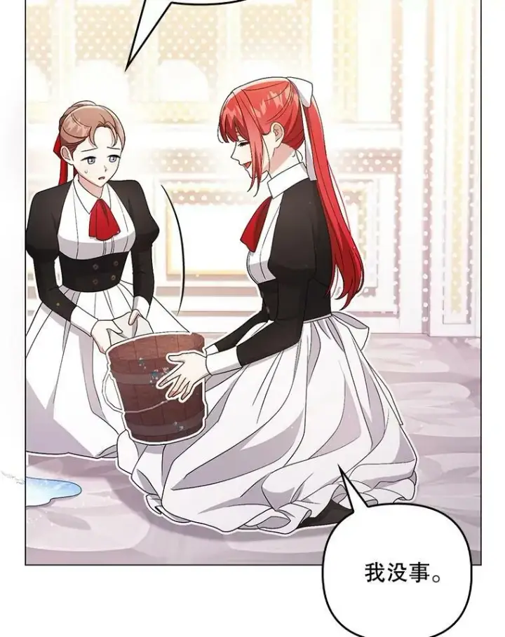 漫画《成为皇帝的专属翻译》45.晕倒第47张图