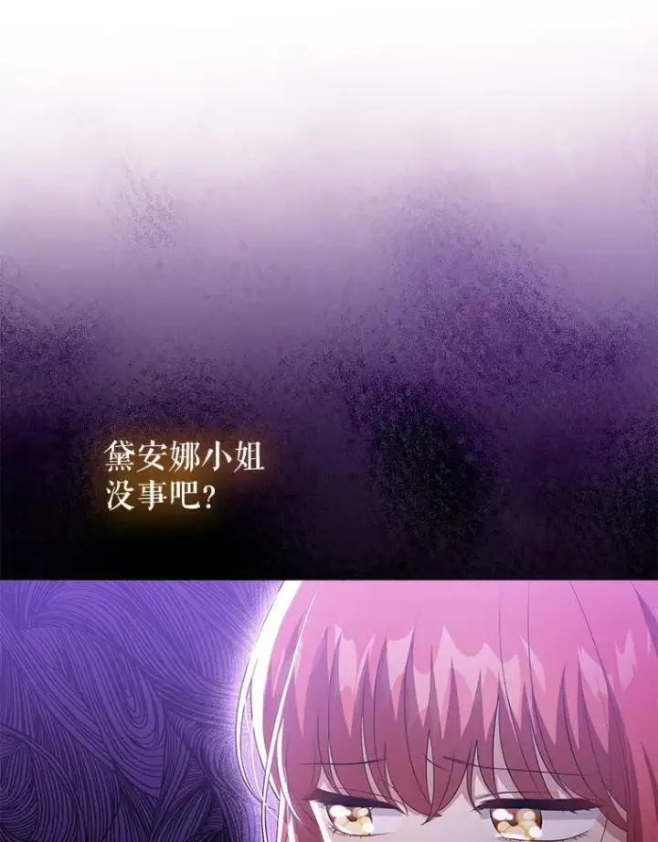 漫画《成为皇帝的专属翻译》45.晕倒第55张图