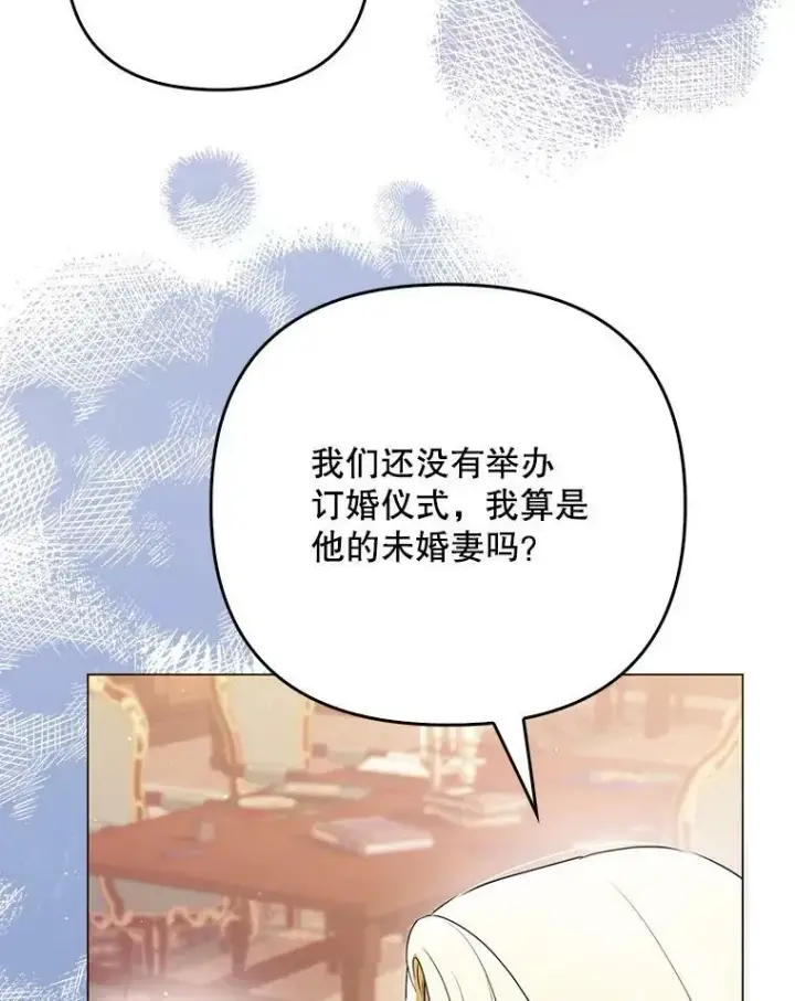 漫画《成为皇帝的专属翻译》45.晕倒第84张图