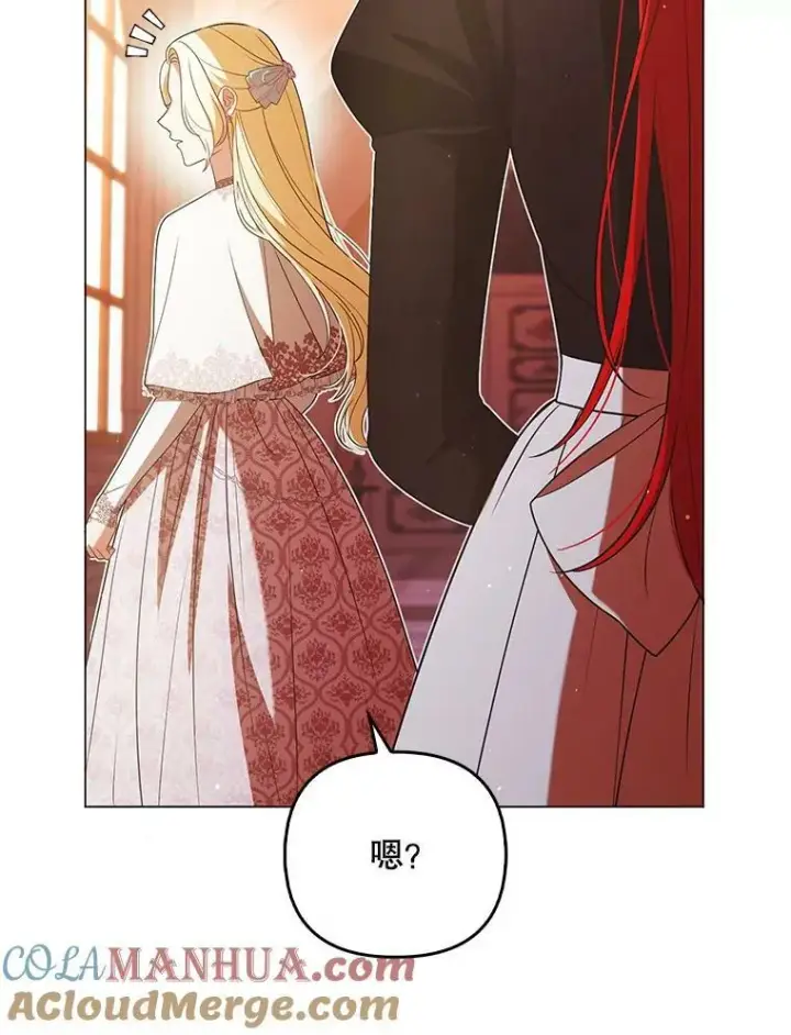 漫画《成为皇帝的专属翻译》45.晕倒第9张图