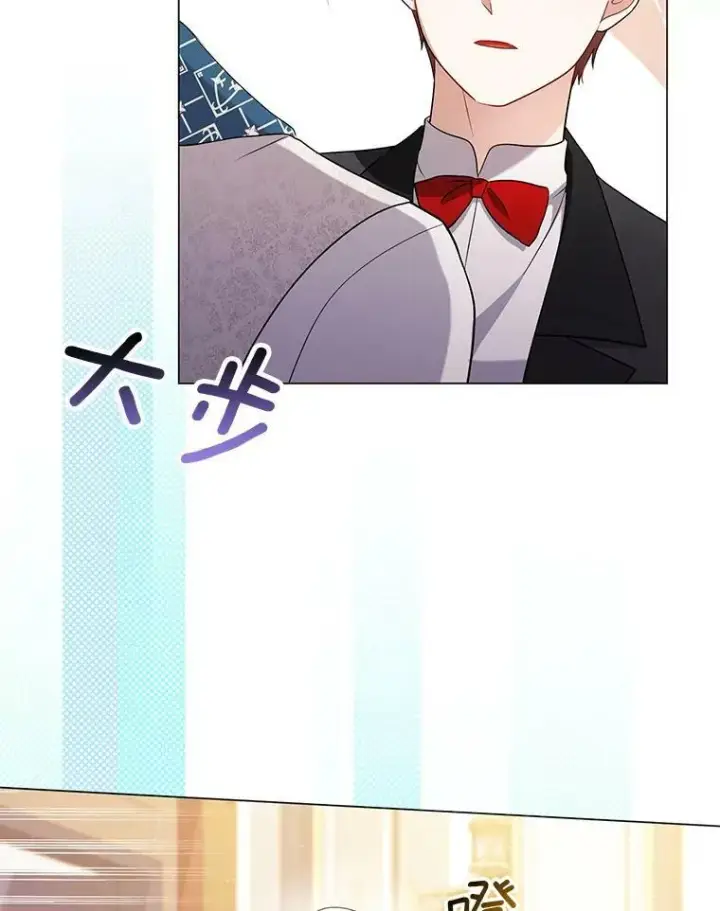 漫画《成为皇帝的专属翻译》47.恋人第19张图