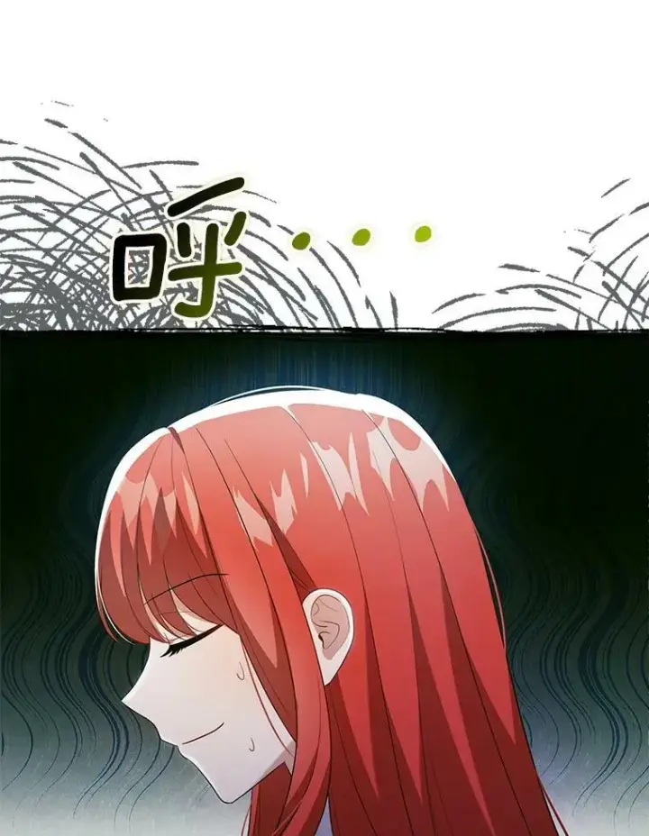 漫画《成为皇帝的专属翻译》47.恋人第22张图