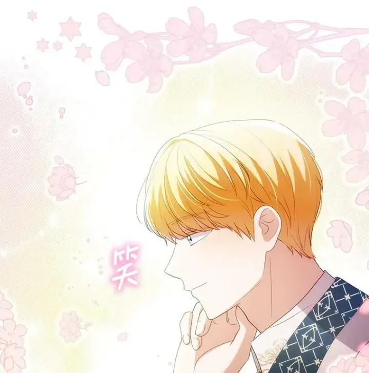 漫画《成为皇帝的专属翻译》47.恋人第43张图