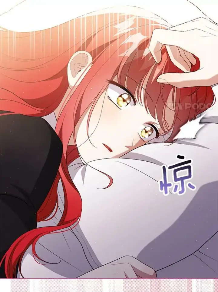 漫画《成为皇帝的专属翻译》47.恋人第7张图