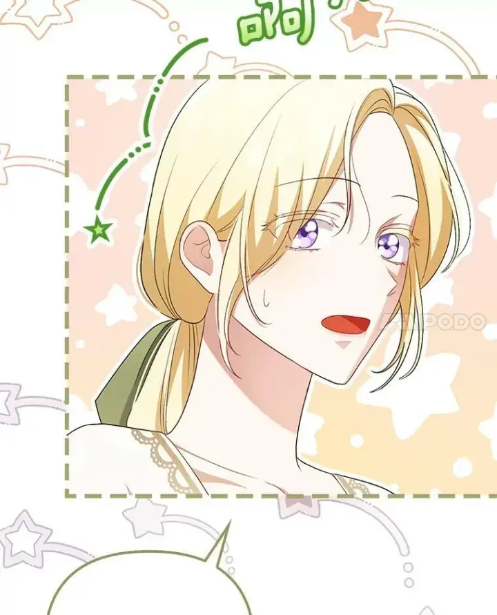 漫画《成为皇帝的专属翻译》47.恋人第82张图