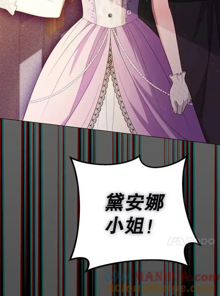 漫画《成为皇帝的专属翻译》48.刺杀（本季完）第105张图