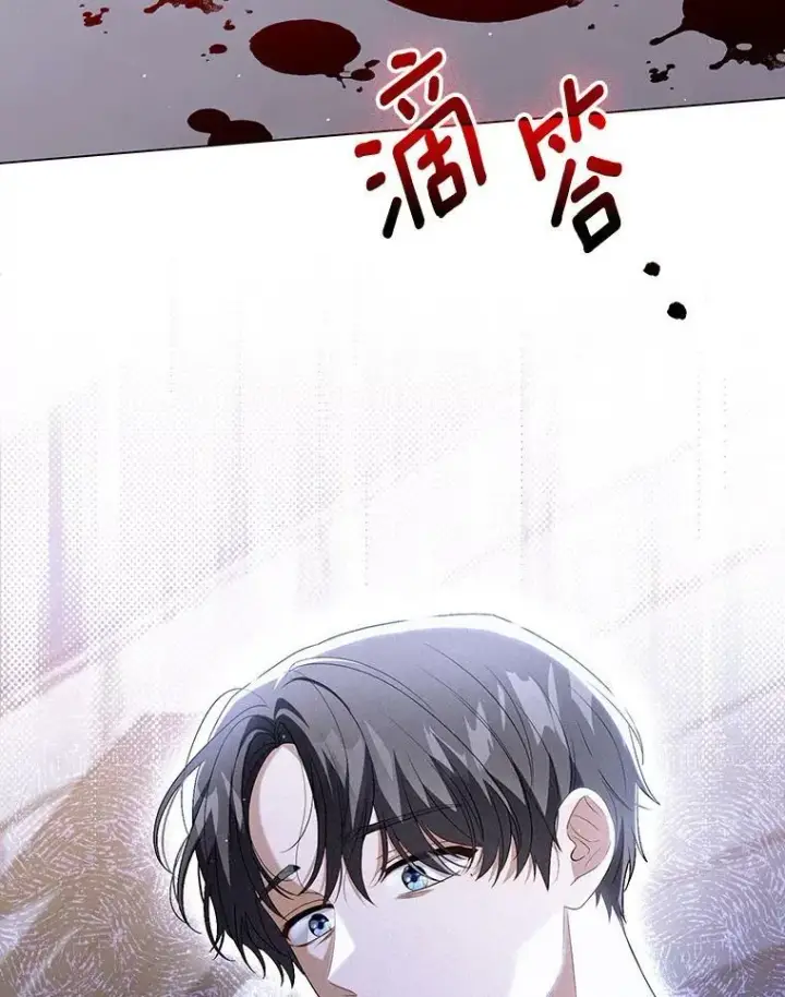 漫画《成为皇帝的专属翻译》48.刺杀（本季完）第110张图