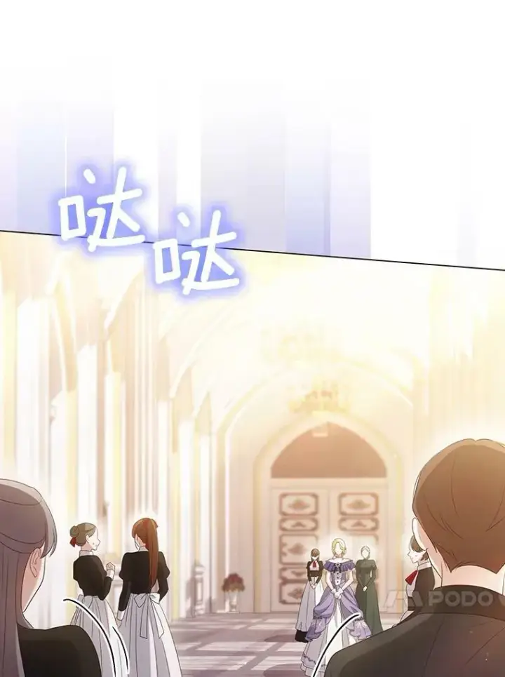 漫画《成为皇帝的专属翻译》48.刺杀（本季完）第16张图