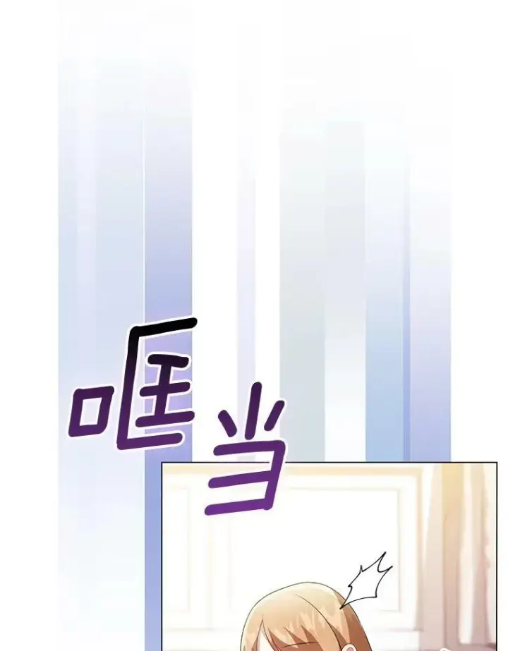 漫画《成为皇帝的专属翻译》48.刺杀（本季完）第28张图