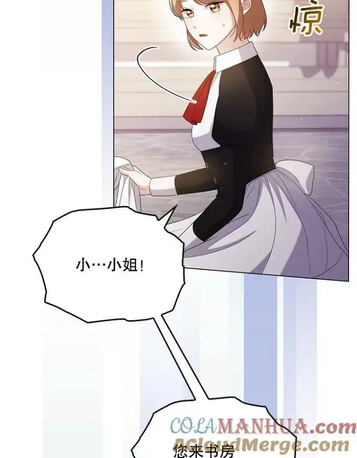 漫画《成为皇帝的专属翻译》48.刺杀（本季完）第29张图