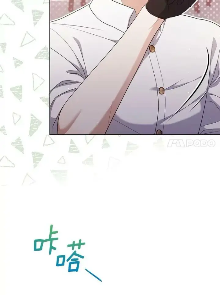 漫画《成为皇帝的专属翻译》48.刺杀（本季完）第63张图