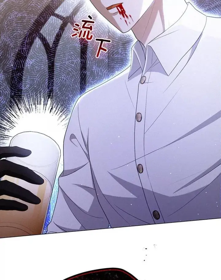 漫画《成为皇帝的专属翻译》48.刺杀第111张图