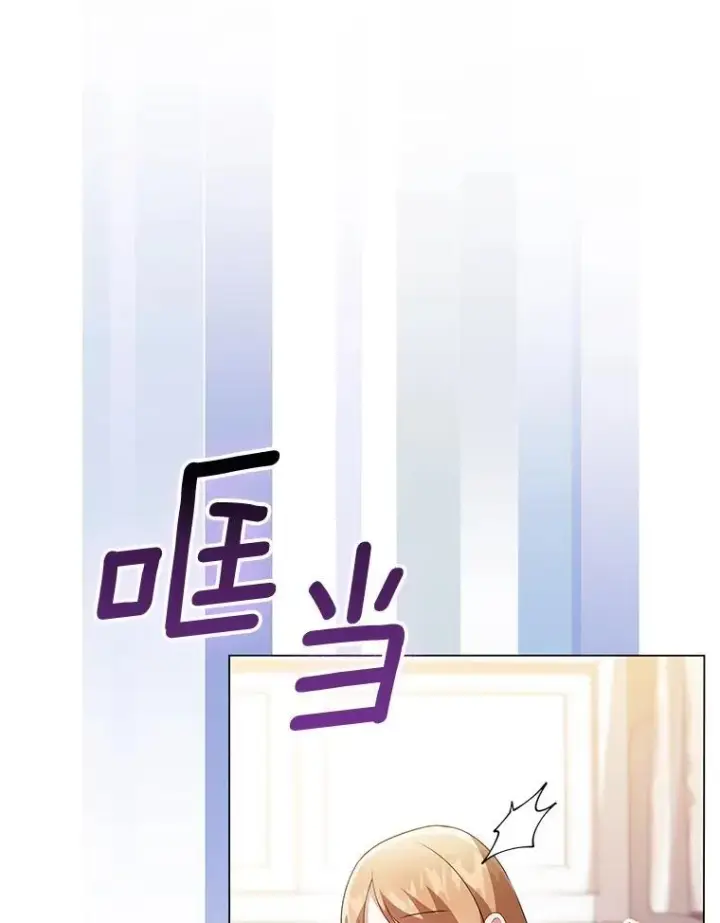 漫画《成为皇帝的专属翻译》48.刺杀第28张图