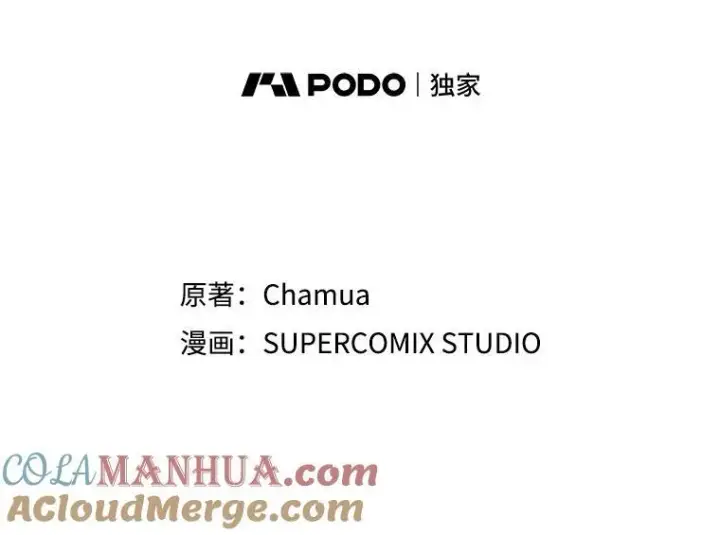 漫画《成为皇帝的专属翻译》48.刺杀第49张图