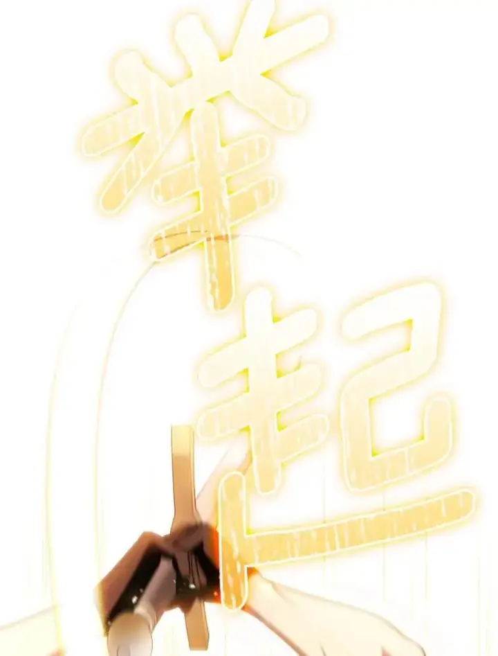 漫画《成为皇帝的专属翻译》48.刺杀第55张图