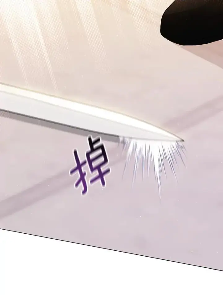 漫画《成为皇帝的专属翻译》48.刺杀第59张图
