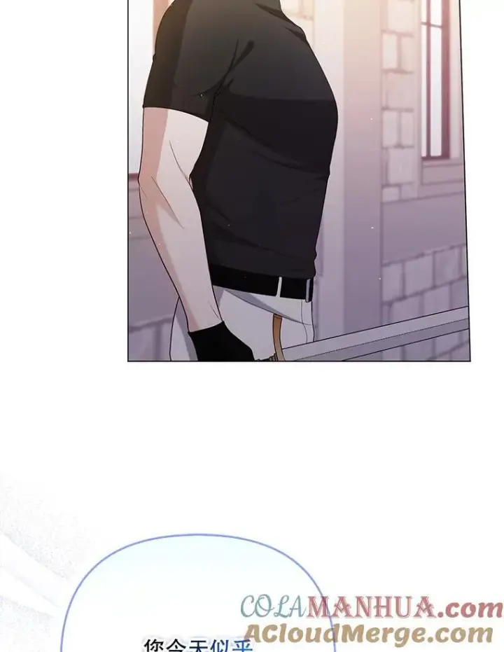 漫画《成为皇帝的专属翻译》48.刺杀第81张图
