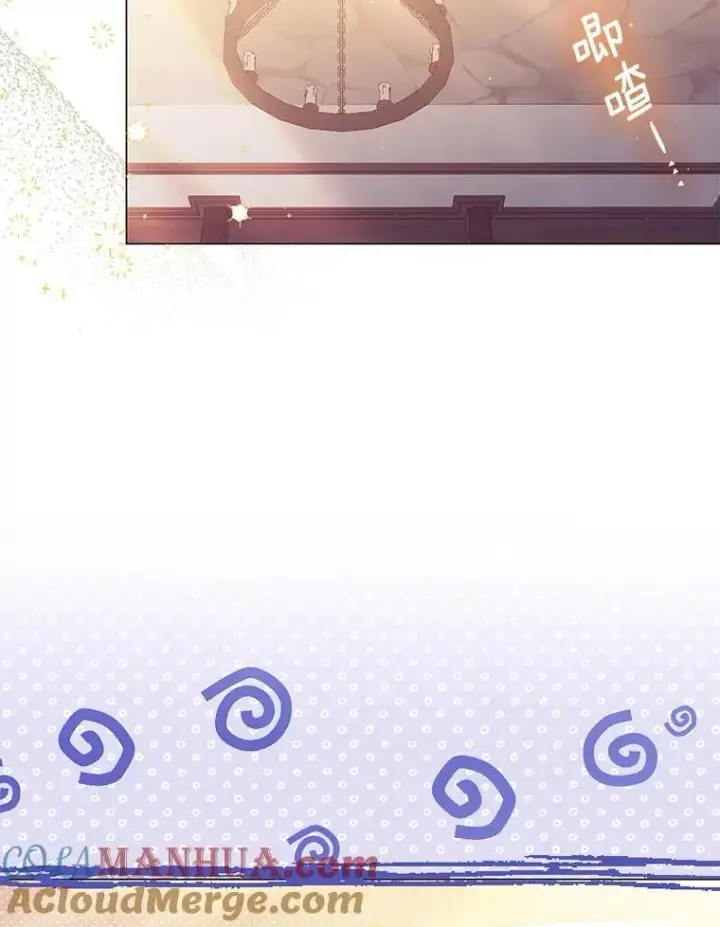 漫画《成为皇帝的专属翻译》48.刺杀第85张图