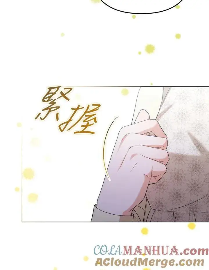 漫画《成为皇帝的专属翻译》第50话第65张图