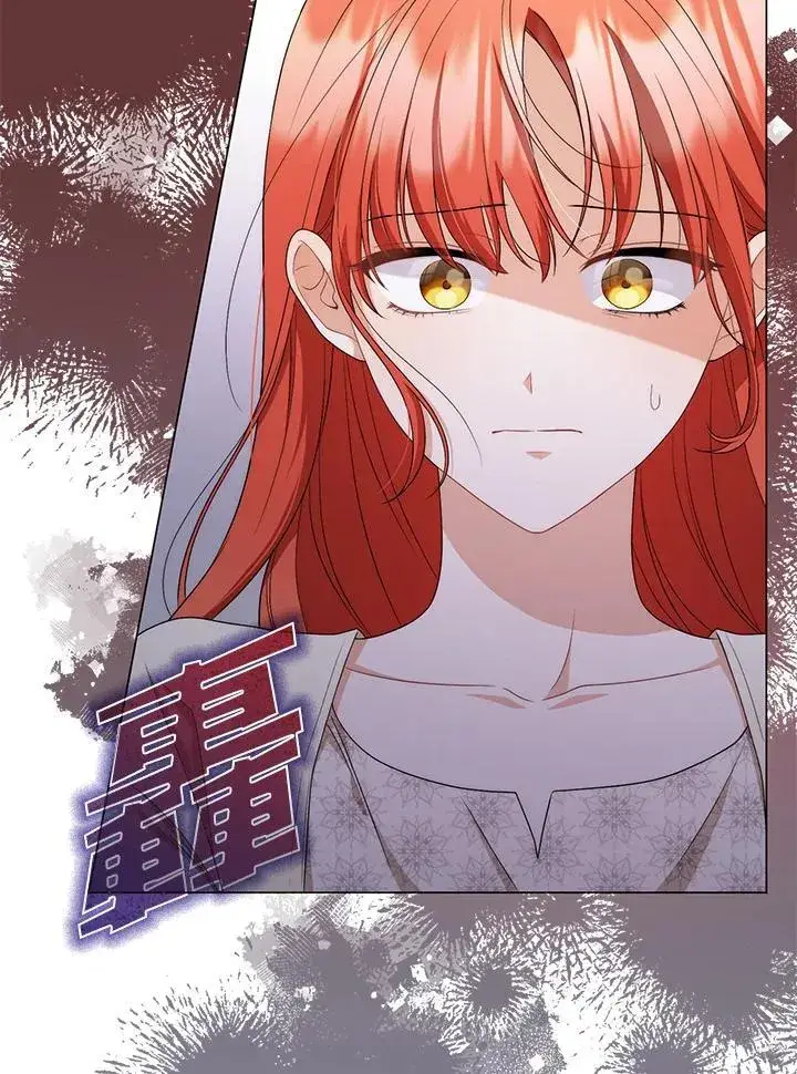 漫画《成为皇帝的专属翻译》第50话第7张图