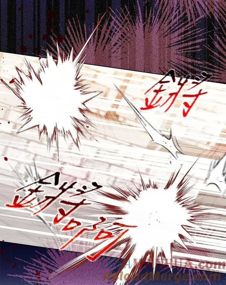 漫画《成为皇帝的专属翻译》第50话第89张图