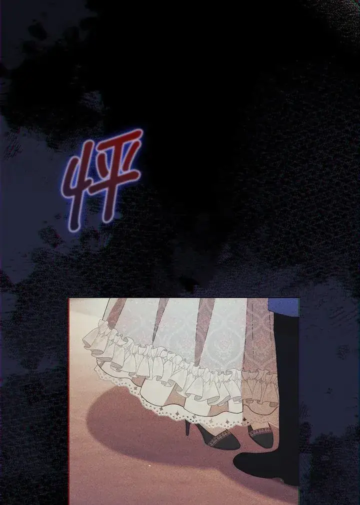 漫画《成为皇帝的专属翻译》第60话第110张图