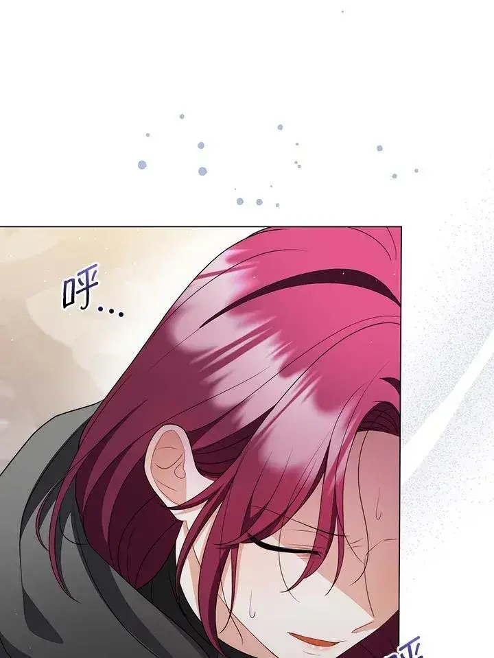 漫画《成为皇帝的专属翻译》第60话第32张图