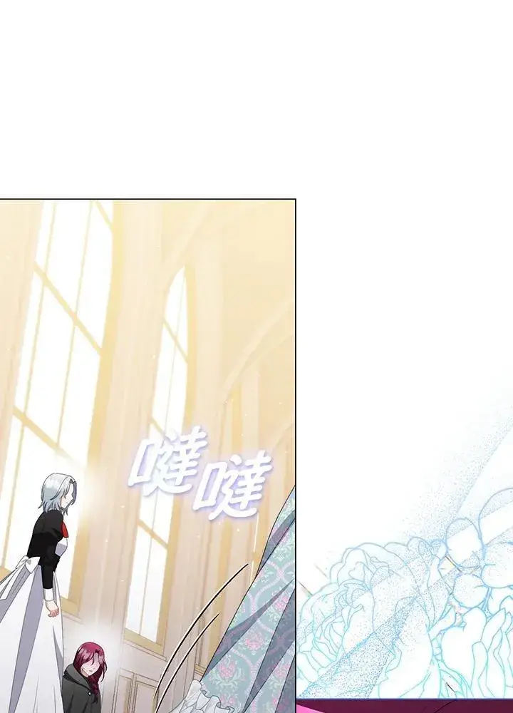 漫画《成为皇帝的专属翻译》第60话第64张图