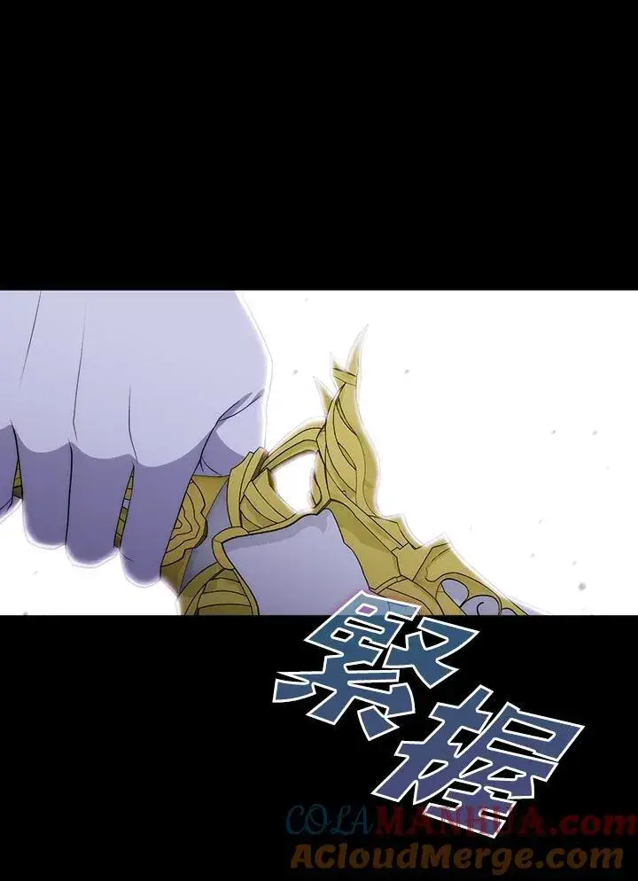 漫画《成为皇帝的专属翻译》第60话第85张图