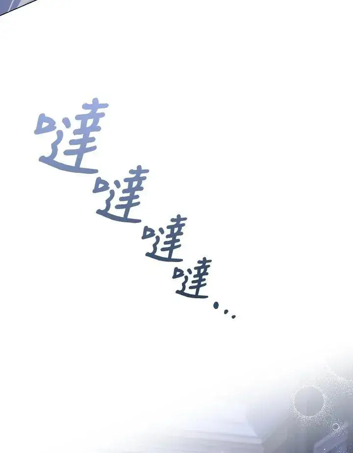 漫画《成为皇帝的专属翻译》第61话第100张图