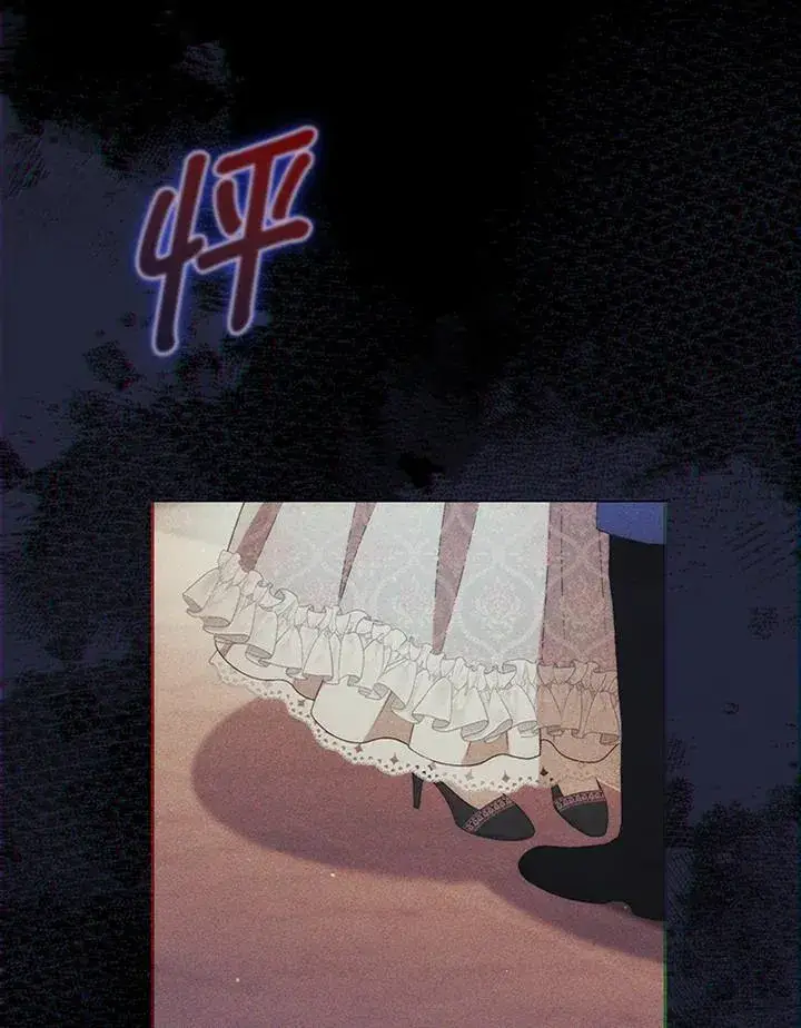 漫画《成为皇帝的专属翻译》第61话第3张图