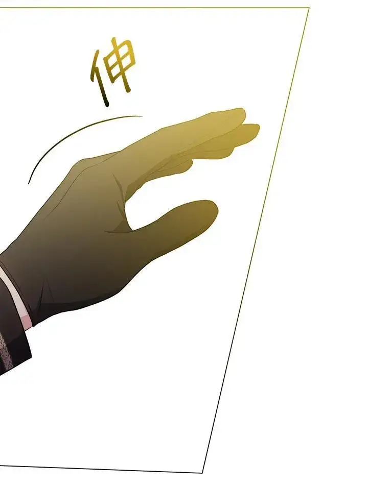 漫画《成为皇帝的专属翻译》第63话第111张图