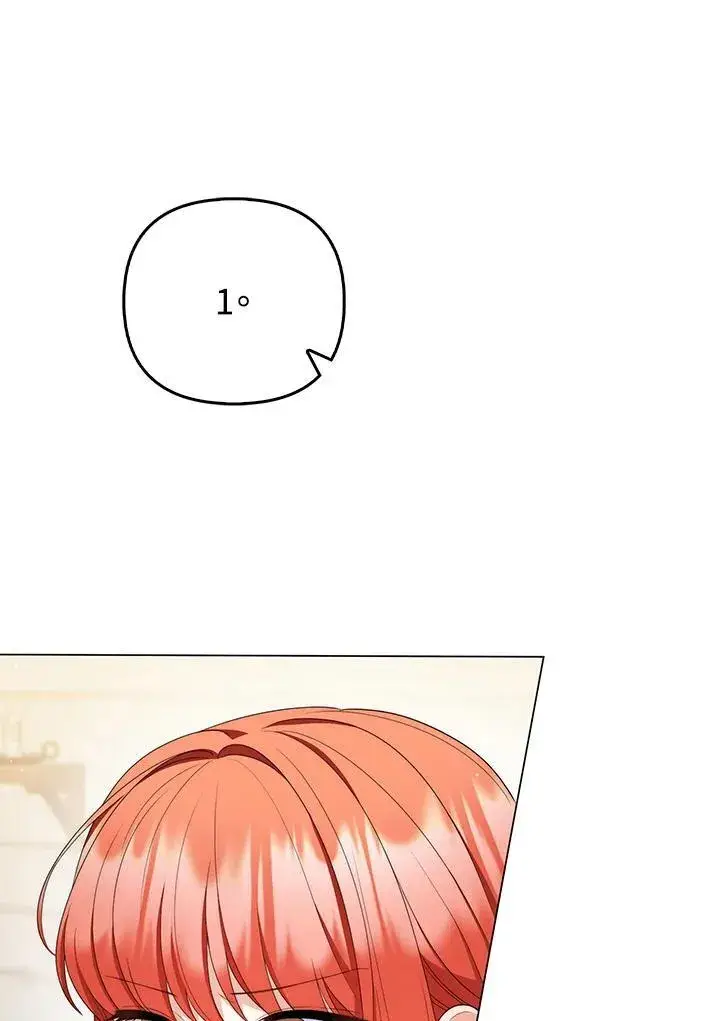 漫画《成为皇帝的专属翻译》第63话第32张图