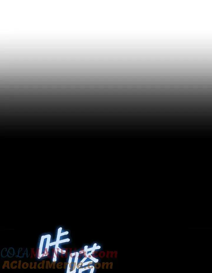漫画《成为皇帝的专属翻译》第63话第49张图