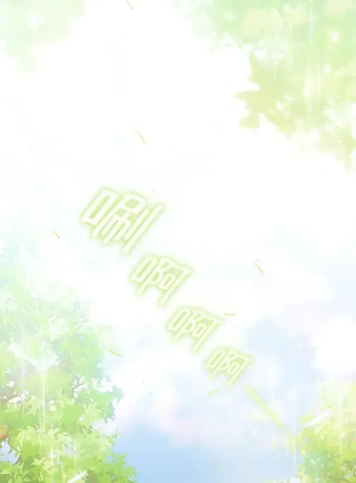 漫画《成为皇帝的专属翻译》第63话第67张图
