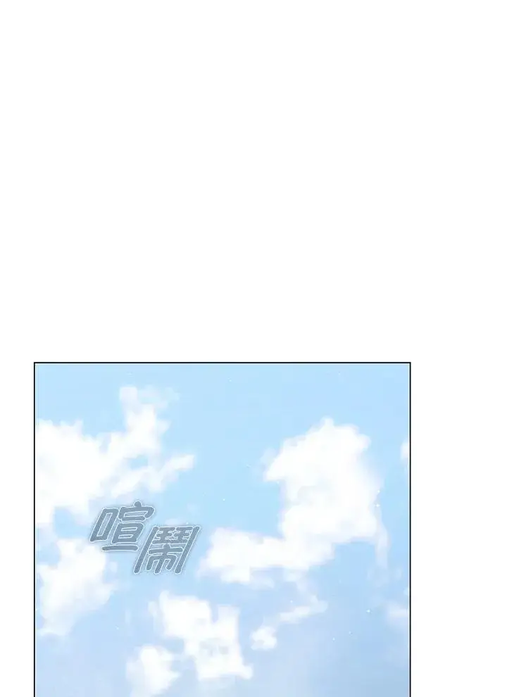漫画《成为皇帝的专属翻译》第64话第3张图
