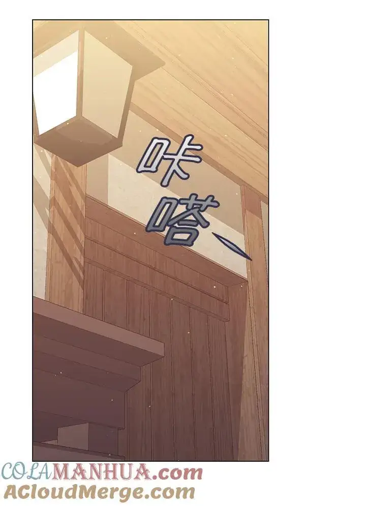 漫画《成为皇帝的专属翻译》第64话第37张图