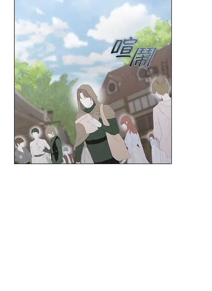 漫画《成为皇帝的专属翻译》第64话第4张图