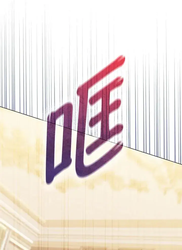 漫画《成为皇帝的专属翻译》第64话第80张图