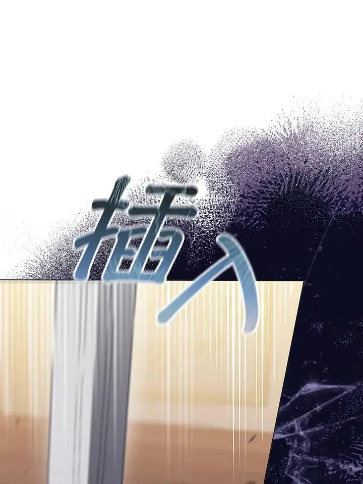 漫画《成为皇帝的专属翻译》第64话第98张图