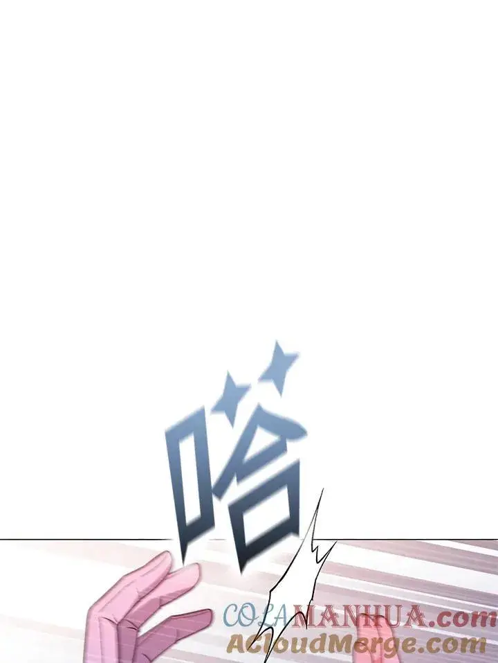 漫画《成为皇帝的专属翻译》第69话第93张图