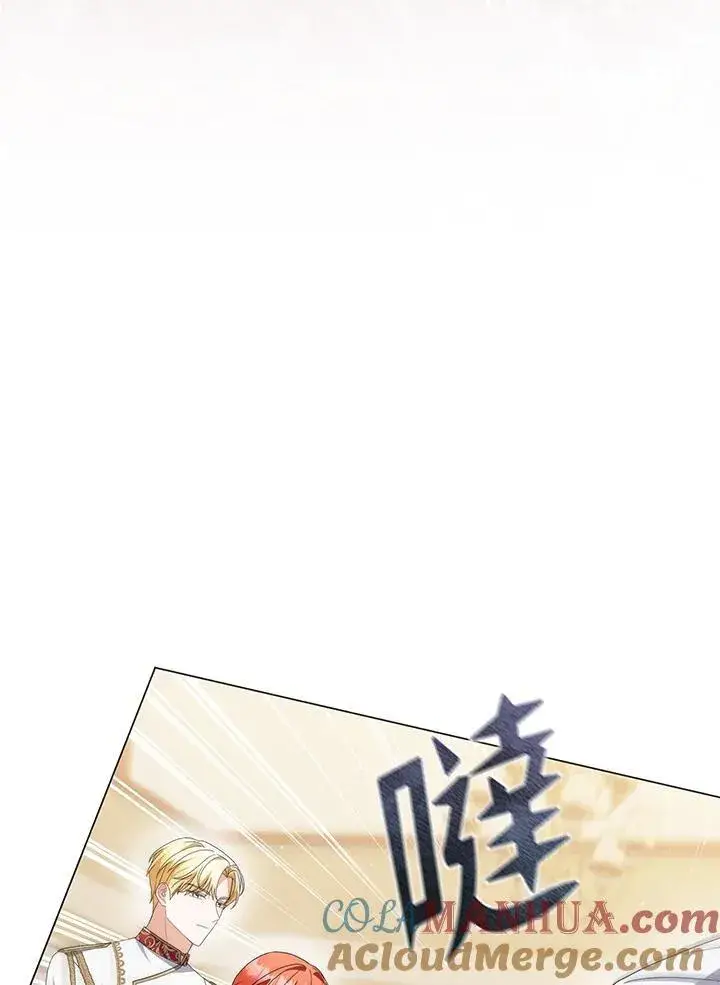 漫画《成为皇帝的专属翻译》第72话第25张图